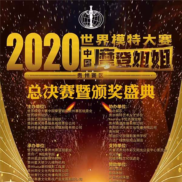 張恆寧(演出經紀人、製作人、企業家)