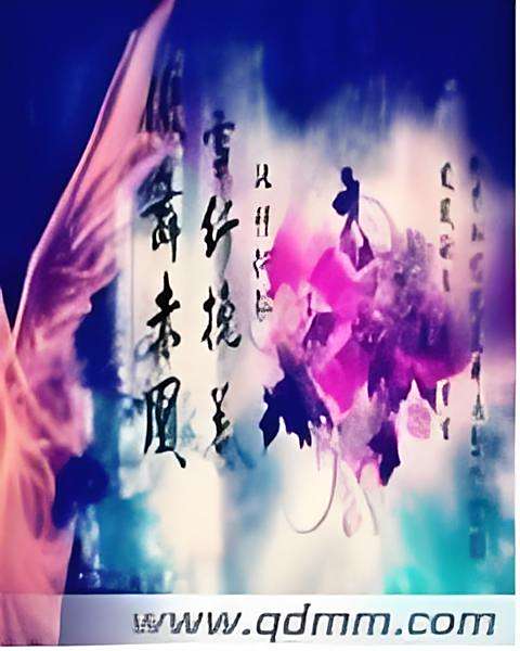 傲舞赤凰 傲舞赤凰