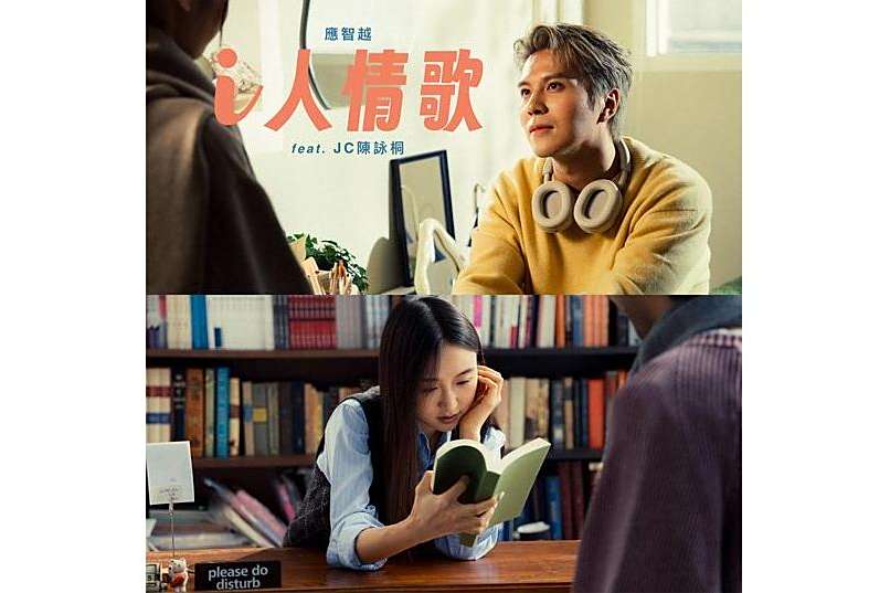 i人情歌 i人情歌