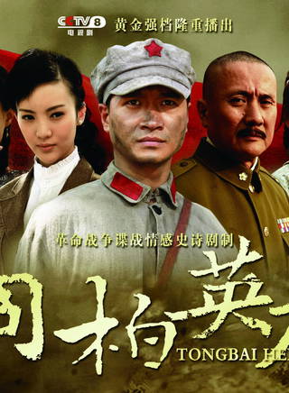 陳楚翰 陳楚翰