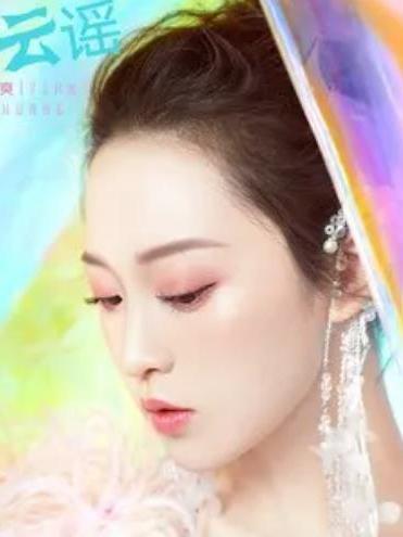 彩雲謠 彩雲謠