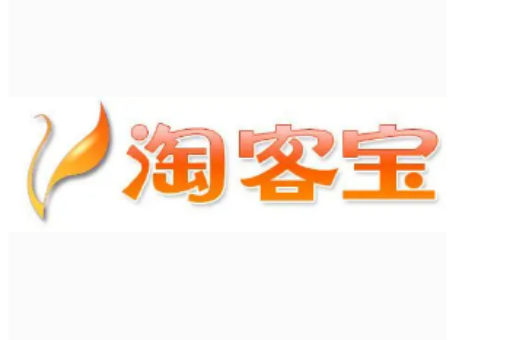 淘客寶 淘客寶