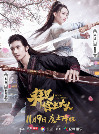 小燦(盧卓(愛奇藝《流行之王》選手)) 小燦(盧卓(愛奇藝《流行之王》選手))