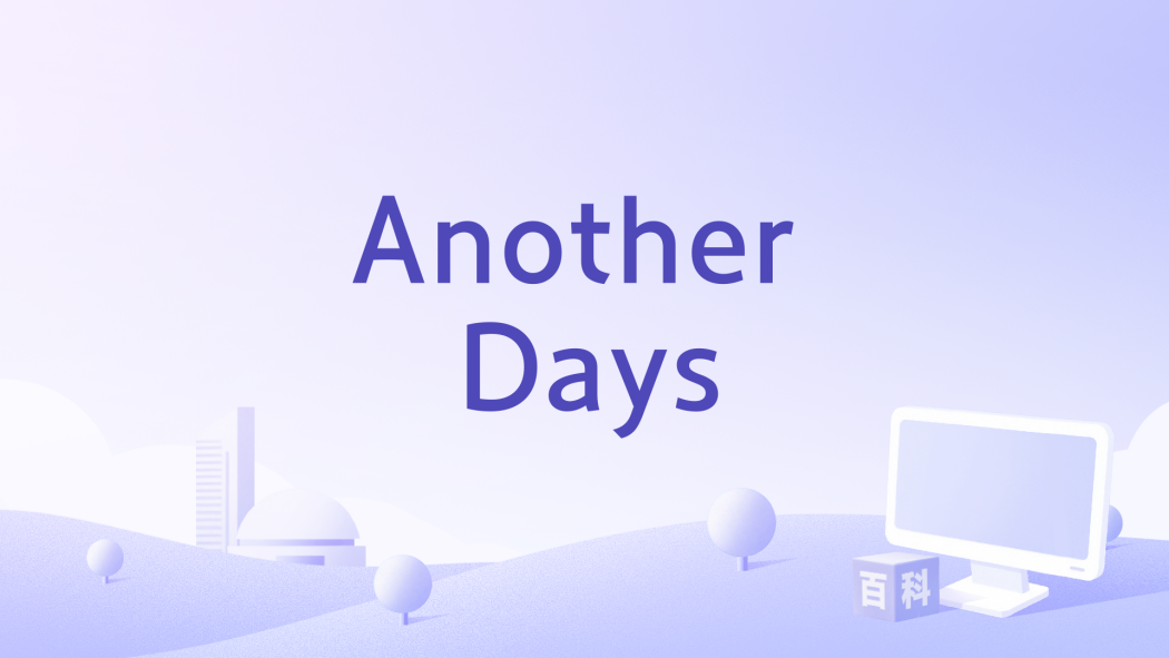 Another Days Another Days