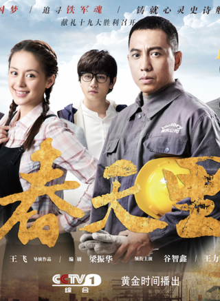 李雨軒(李繼春（演員）)