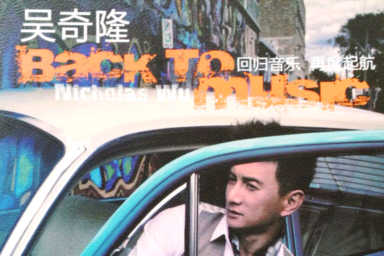 Back to Music Back to Music
