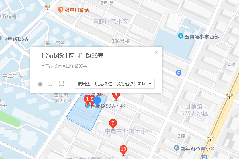 國年路99弄 國年路99弄