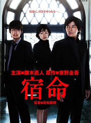 藤木直人 藤木直人