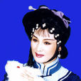 何炯華 何炯華
