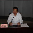 李忠盛 李忠盛