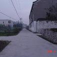 加元村 加元村