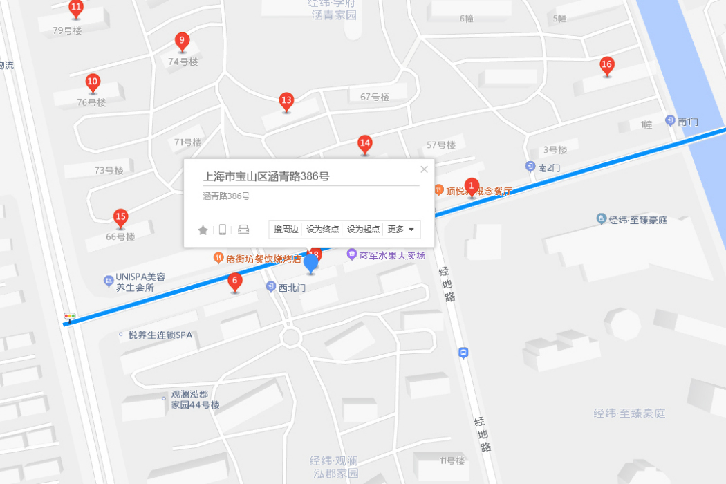 涵青路386號