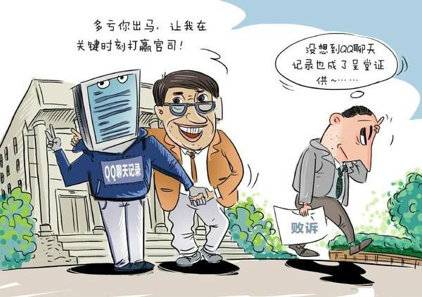 電子證據法 電子證據法