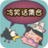 冷笑話集合