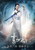 青雲志Ⅱ(青雲志2)