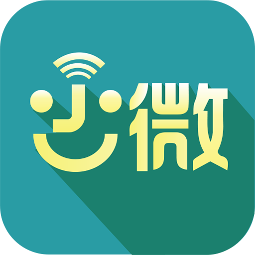 小微辦公