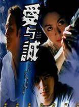陳曉東(中國香港男歌手、演員) 陳曉東(中國香港男歌手、演員)