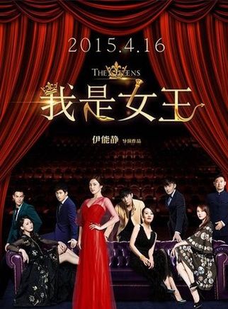 秦昊(中國大陸男演員) 秦昊(中國大陸男演員)