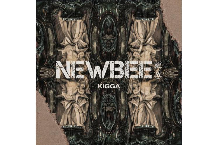NEWBEE NEWBEE