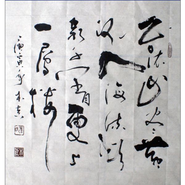 范雲華(中國當代藝術協會終身名譽主席) 范雲華(中國當代藝術協會終身名譽主席)