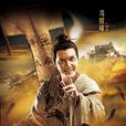龐郎 龐郎