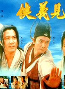 張世(中國台灣男演員) 張世(中國台灣男演員)