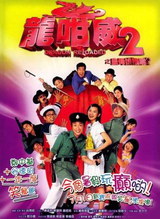 莊思敏(莊鍶敏) 莊思敏(莊鍶敏)