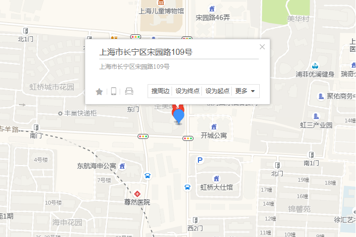 宋園路109號 宋園路109號