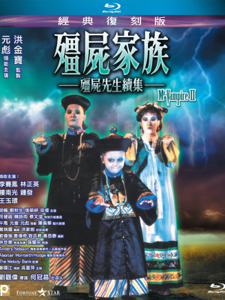 樓南光 樓南光