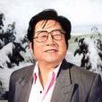 於志學(黑龍江省畫院名譽院長)