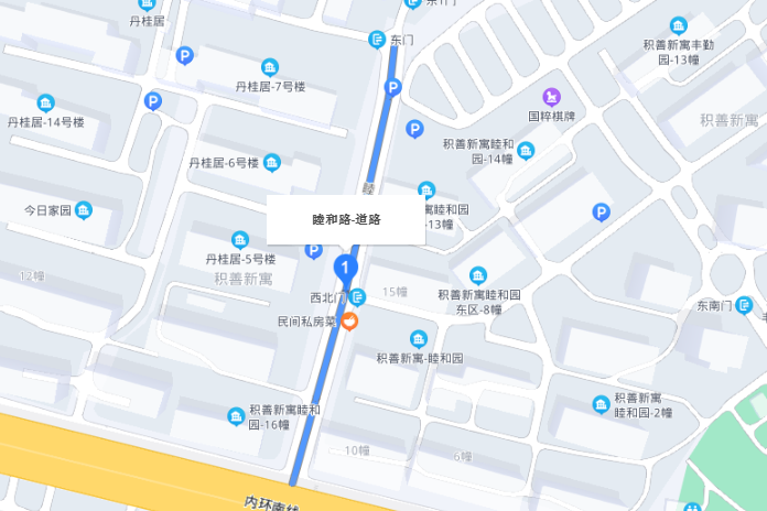 睦和路 睦和路
