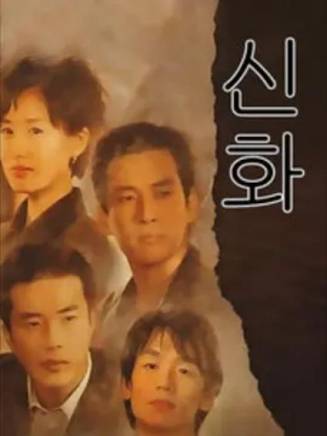 金智秀(1972年出生的韓國女演員)