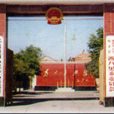 西八里鄉(河北省懷來縣西八里鄉) 西八里鄉(河北省懷來縣西八里鄉)