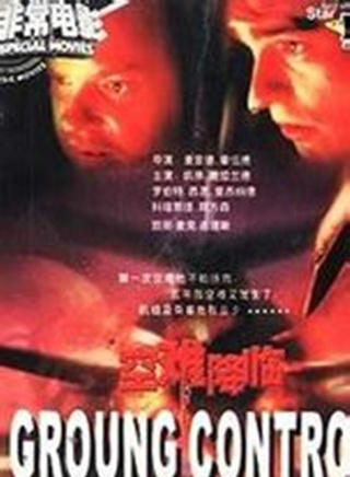 基弗·薩瑟蘭