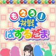 愛相隨+ 愛相隨+