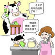 生活物流 生活物流