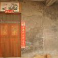 三里莊村(河南省封丘縣陳固鄉下轄村) 三里莊村(河南省封丘縣陳固鄉下轄村)