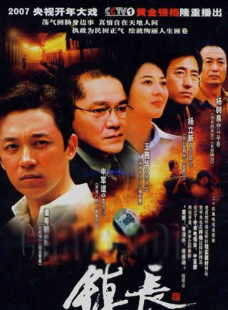 楊涵斌 楊涵斌