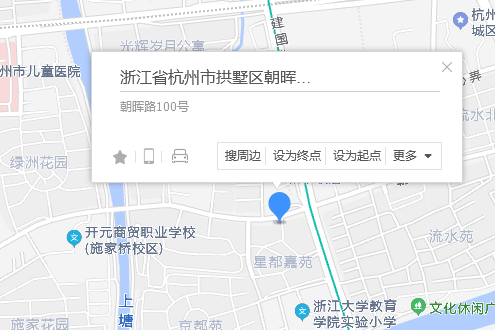 朝暉路100號 朝暉路100號