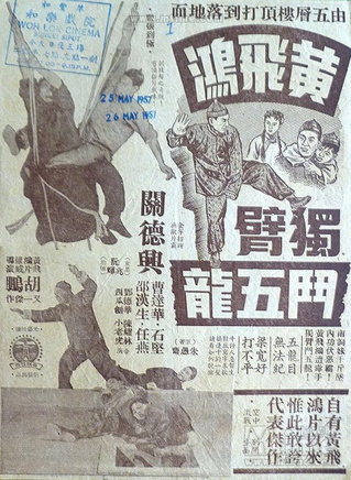 小老虎