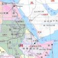 阿法爾語 阿法爾語