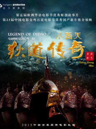 杜少傑(中國內地女演員) 杜少傑(中國內地女演員)