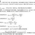 漏檢率 漏檢率