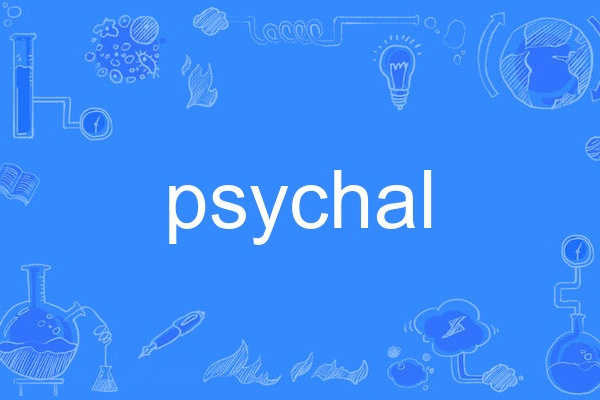 psychal psychal