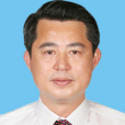 王建彬(深圳廣聚能源原董事長) 王建彬(深圳廣聚能源原董事長)