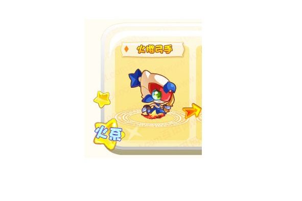 火櫻弓手 火櫻弓手