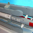 TY-90空空飛彈 TY-90空空飛彈