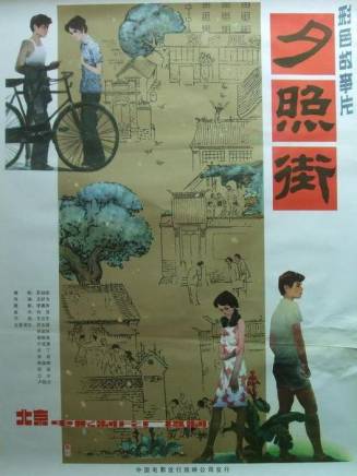 袁苑 袁苑