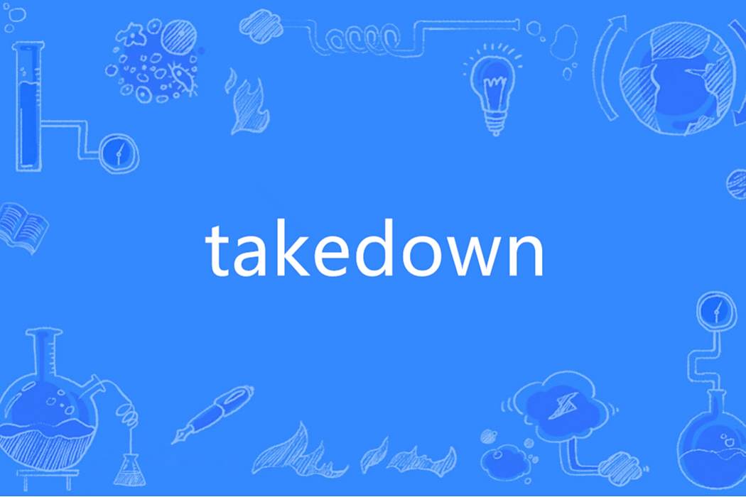 Takedown(英語單詞) Takedown(英語單詞)