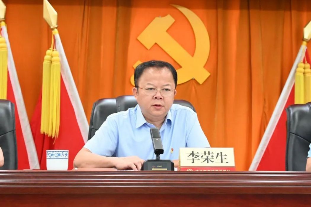 李榮生(廣西壯族自治區農村信用社聯合社玉林黨工部副部長、桂平市農村信用合作聯社黨委書記、理事長) 李榮生(廣西壯族自治區農村信用社聯合社玉林黨工部副部長、桂平市農村信用合作聯社黨委書記、理事長)
